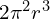 2 \pi^2 r^3