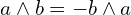 a \wedge b = - b \wedge a