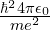 Rendered by QuickLaTeX.com \frac{\hbar^2 4 \pi \epsilon_0}{me^2}