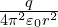 \frac{q}{4\pi^2 \varepsilon_0 r^2}