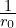 \frac 1 {r_0}